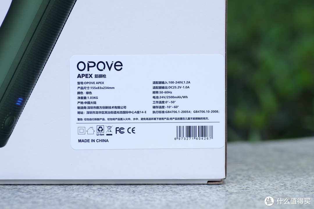 深度缓解运动后肌肉酸痛，OPOVE APEX筋膜枪体验