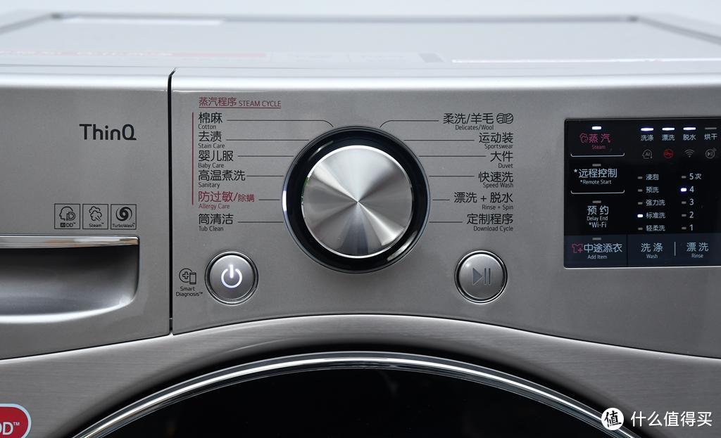 LG人工智能·大容量洗干一体机评测，三世同堂一家五口如何用一台洗衣机满足需求