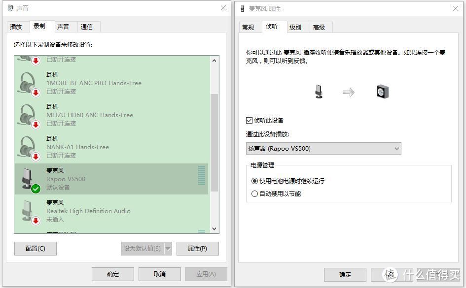 直播无障碍，沟通更清晰！雷柏VS500双指向RGB游戏麦克风体验