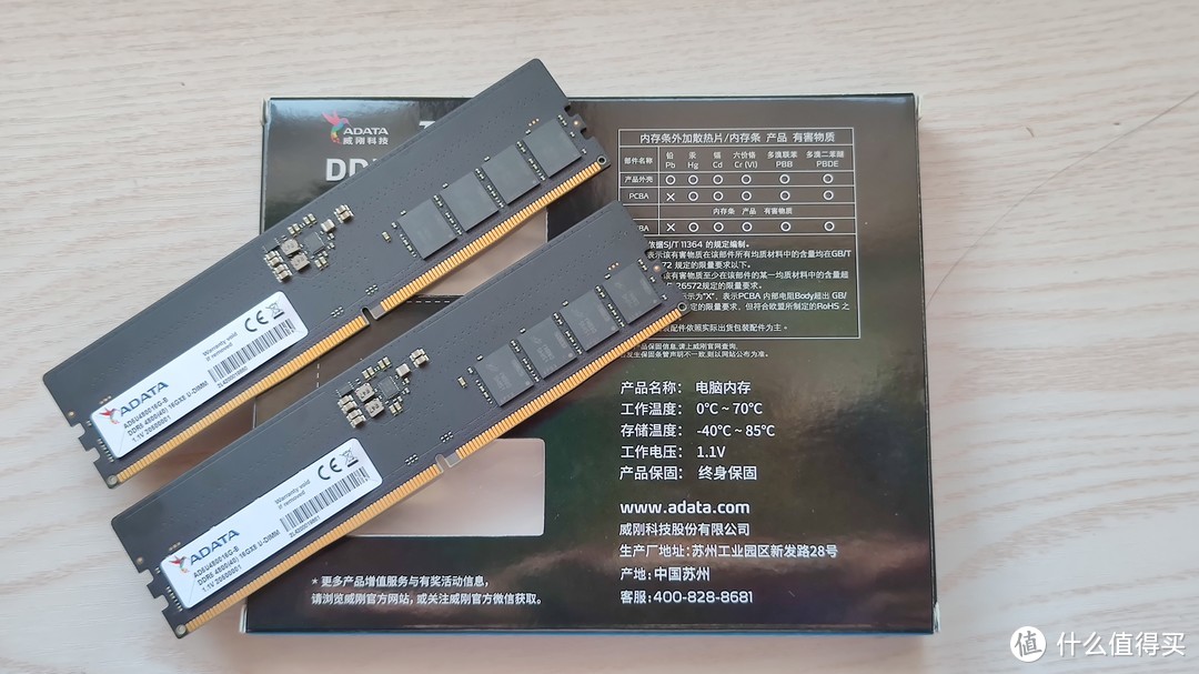 为你的生产力提速 威刚DDR5 4800 16G×2内存套装实测