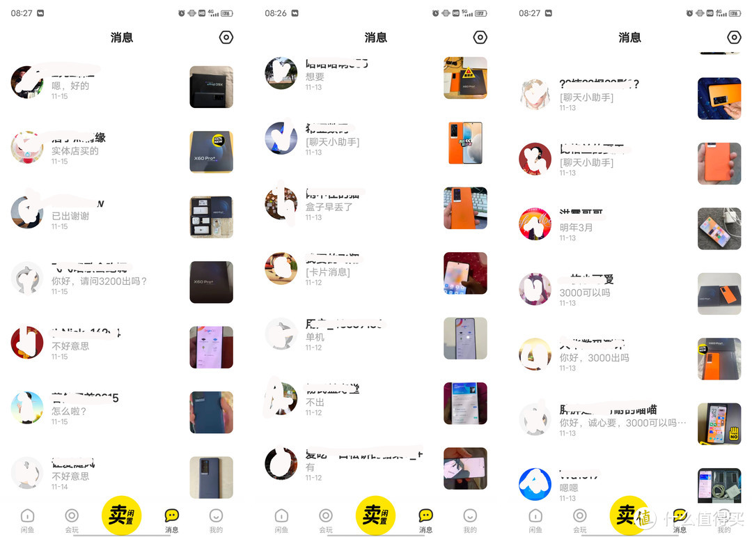 双十一战绩1，3500买成旗舰手机vivo X60 Pro +顶配，分享购买过程和简评