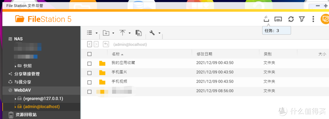 威联通挂载和彩云WebDAV