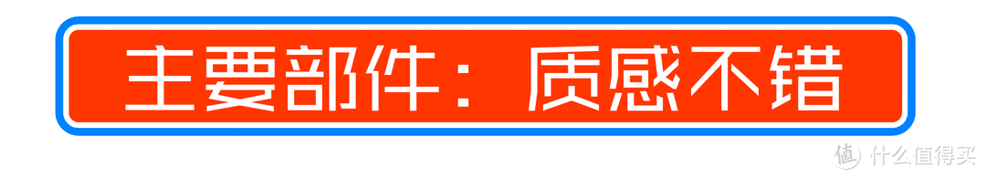 【排雷系列】疯狂内卷？百元支架能卷到什么程度？