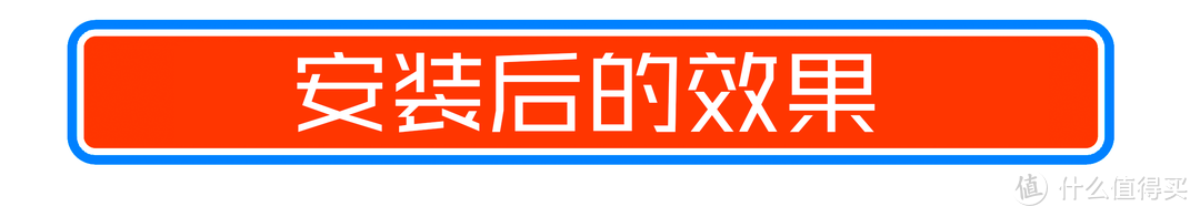 【排雷系列】疯狂内卷？百元支架能卷到什么程度？