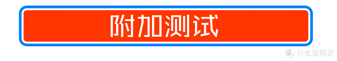 【排雷系列】疯狂内卷？百元支架能卷到什么程度？