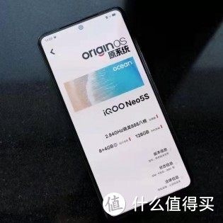 网传 iQOO 9、Neo5s 系列将发布，采用骁龙新老两代旗舰SOC