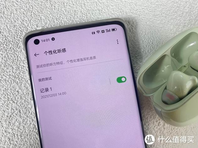 国产音质旗舰再升级，OPPO Enco X新增“个性化听感”功能