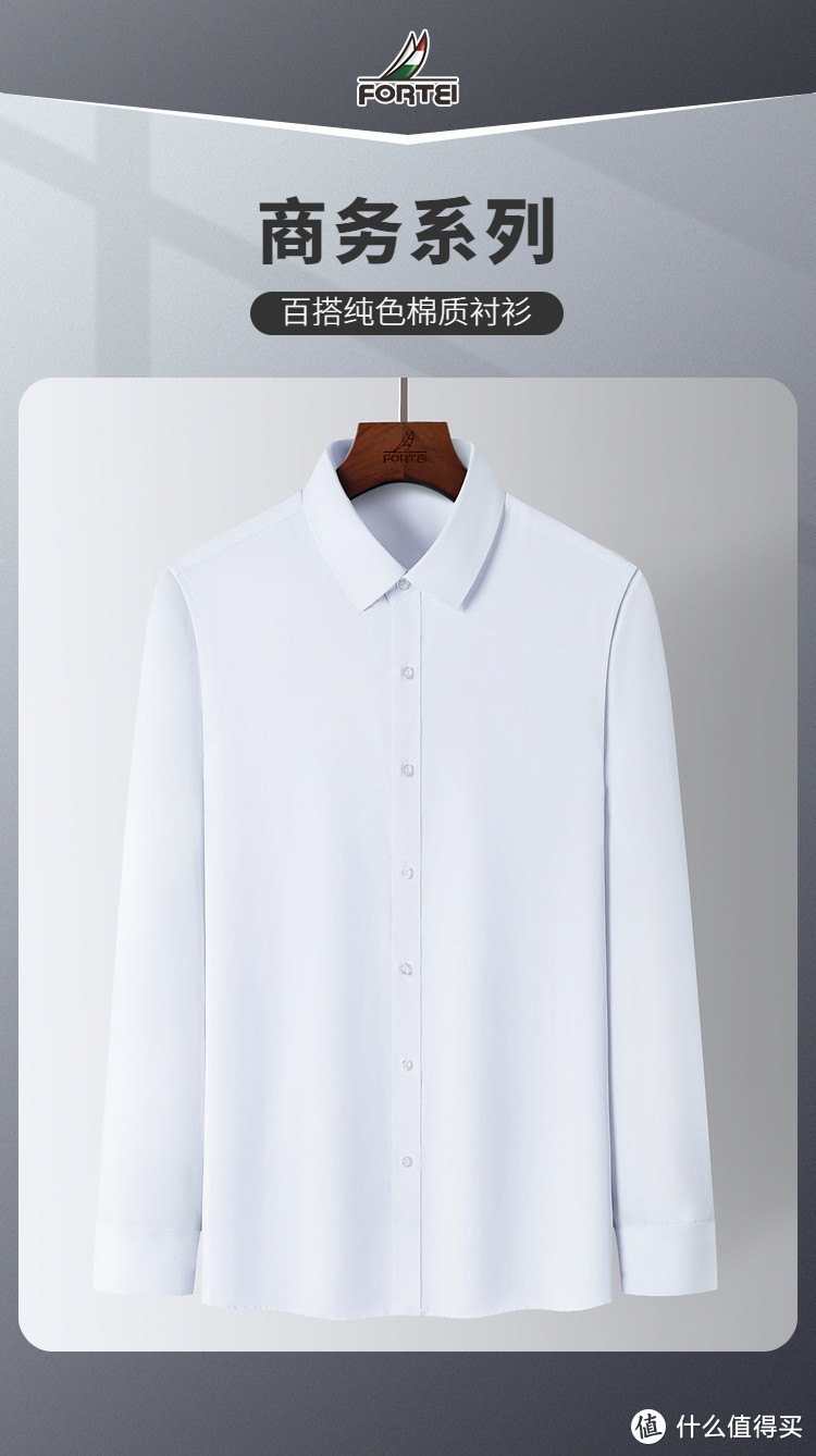 白衬杉服装界里的百搭之王，你是不是缺少一件白衬衫？