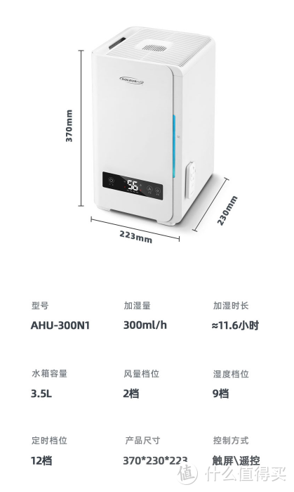 加湿器选错后患无穷，加湿器如何选择和使用