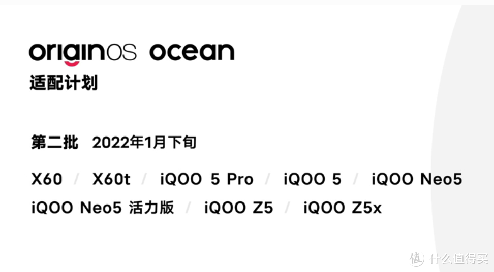 vivo 发布 OriginOS Ocean 原系统，更好的阅读体验、独立隐私系统、快速支付、行为壁纸