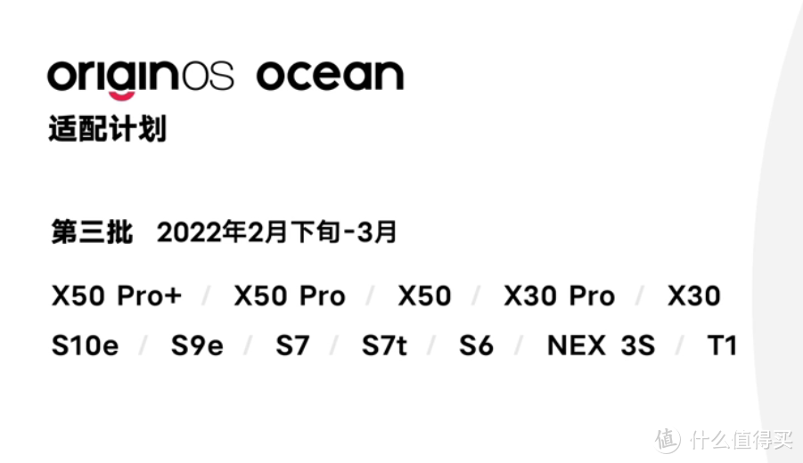 vivo 发布 OriginOS Ocean 原系统，更好的阅读体验、独立隐私系统、快速支付、行为壁纸