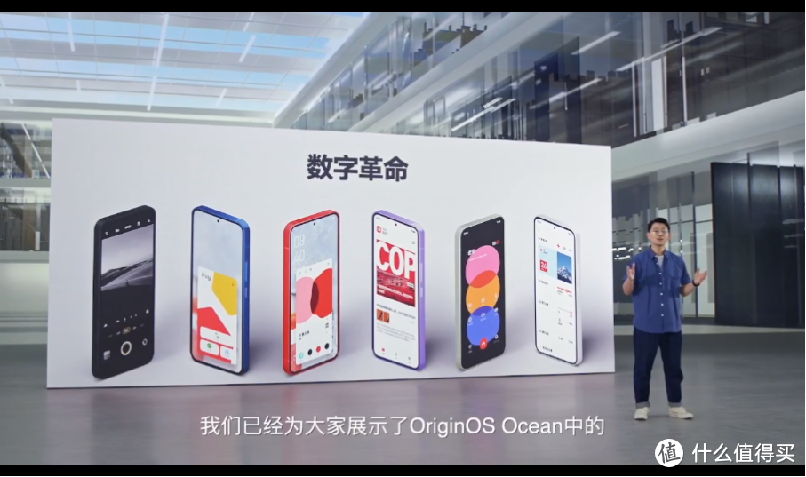 里里外外，全新体验——OriginOS Ocean正式发布