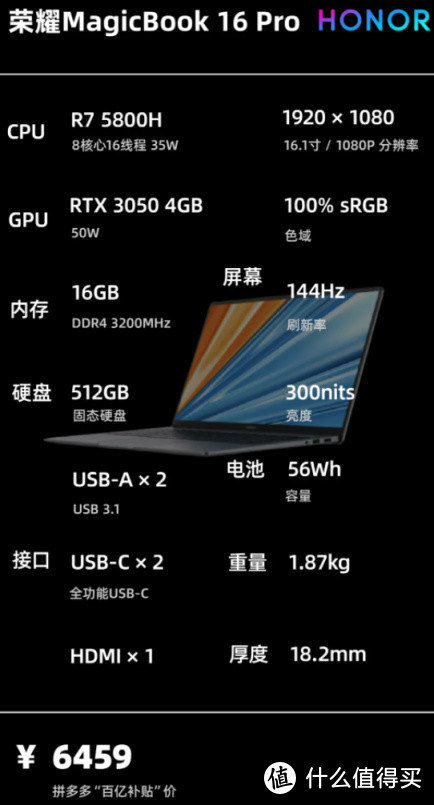 双12 | 全能型笔记本 主观选购推荐