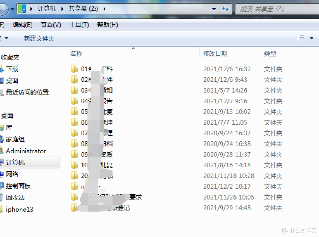 chfs各种使用场景,局域网共享的完美解决方案_软件应用_什么值得买