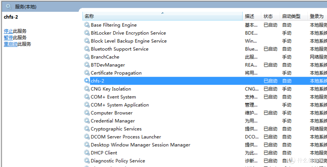 chfs各种使用场景,局域网共享的完美解决方案_软件应用_什么值得买