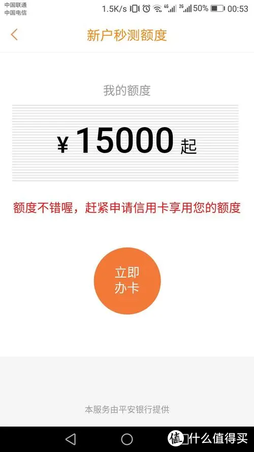 负债后有什么办法能恢复额度甚至提额？从而减轻自己不必要压力