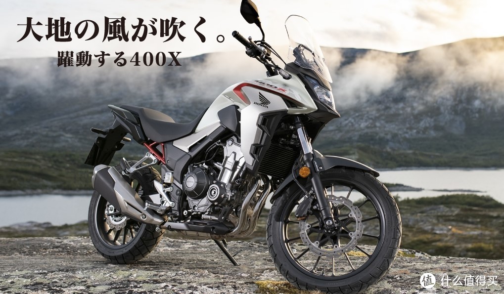 此cb400x非彼cb400x 浅谈国产简配后的本田cb400x 还是五万内最好的选择吗 摩托车骑行装备 什么值得买