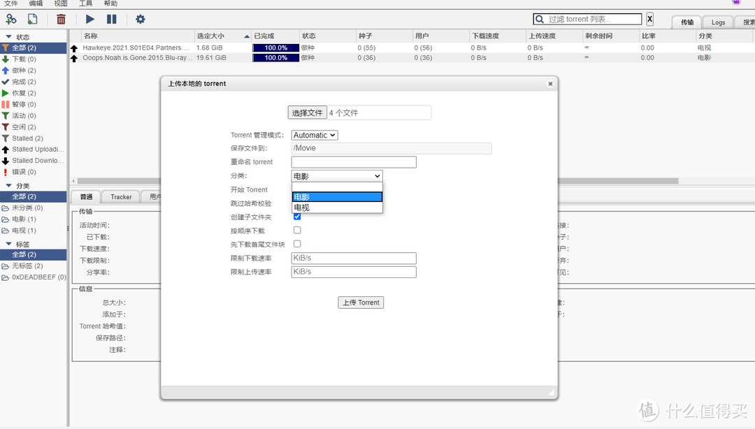 qb中设置分类路径与容器中的装载路径有对应关系