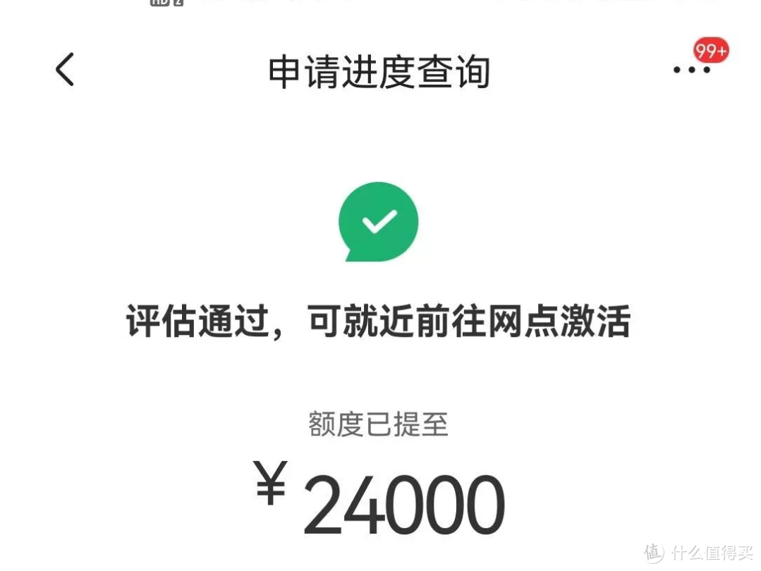 广发银行信用卡申请大放水，异地秒批5w，支持线上激活！