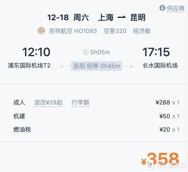 12h变3h！坐上高铁去西双版纳，沿途的很多城市没听过，仔细研究后发现...