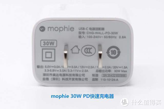 mophie推出三款PD充电器，20W、25W、30W，iPhone13全部可快充