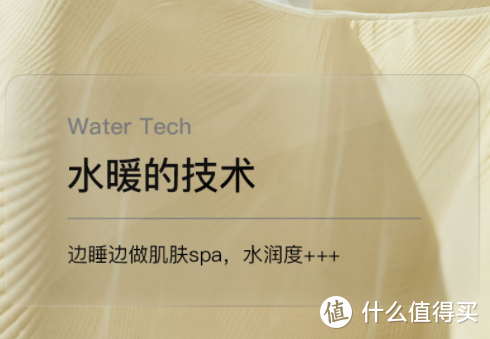 怕冷又怕电热毯出危险？水暖垫送你温暖安全的被窝窝