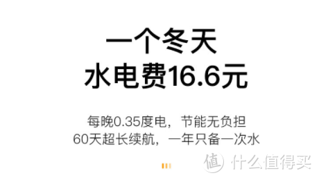 怕冷又怕电热毯出危险？水暖垫送你温暖安全的被窝窝