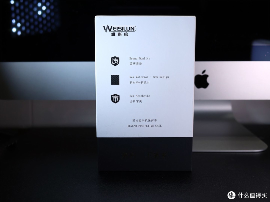 高档轻奢彰显独特格调，维斯伦苹果13Pro Max凯夫拉手机壳体验