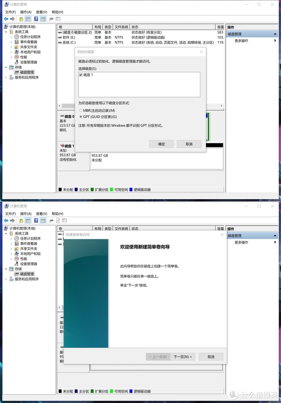 我的快落 雷克沙NM800 PCIe4.0新旗舰固态硬盘 体验分享