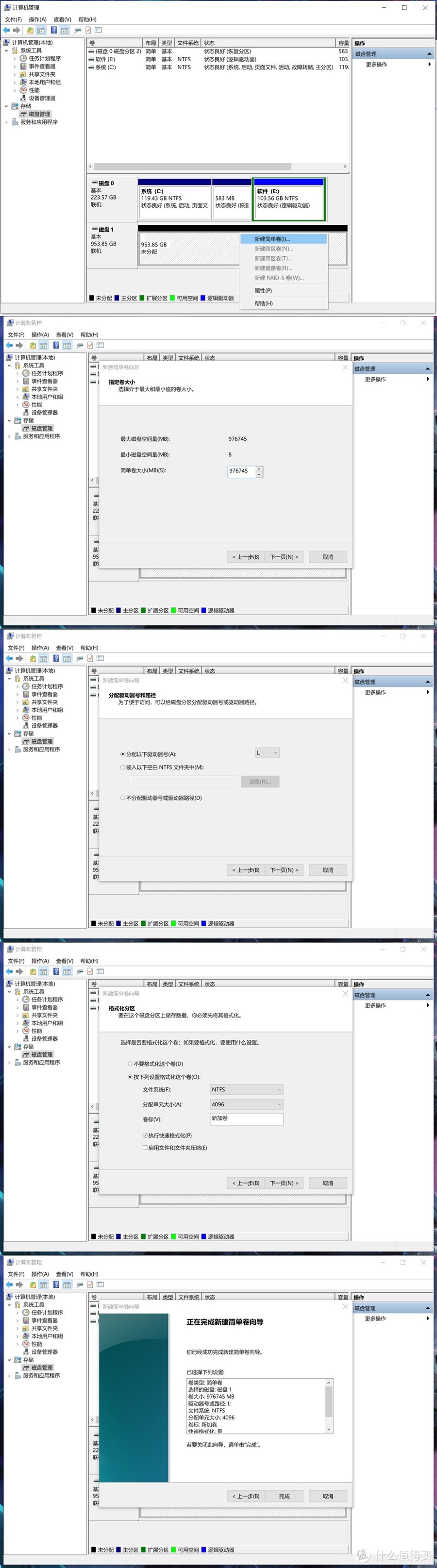 我的快落 雷克沙NM800 PCIe4.0新旗舰固态硬盘 体验分享