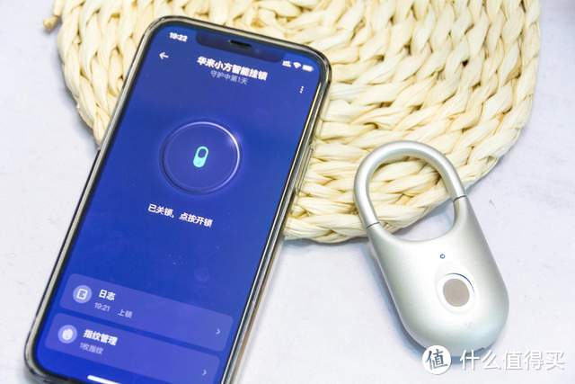 被种草了 华来小方智能挂锁 极速开启 超长续航