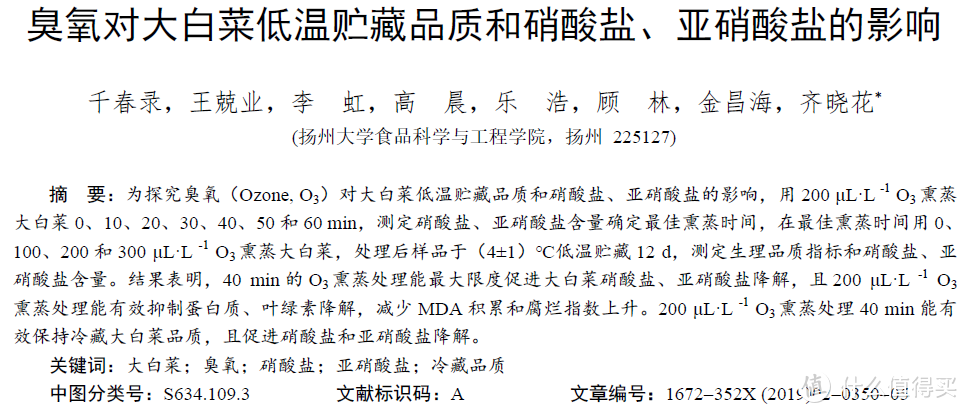 冰箱循环数越多越好，是真的吗？让我们来把看它个清清楚楚明明白白~！