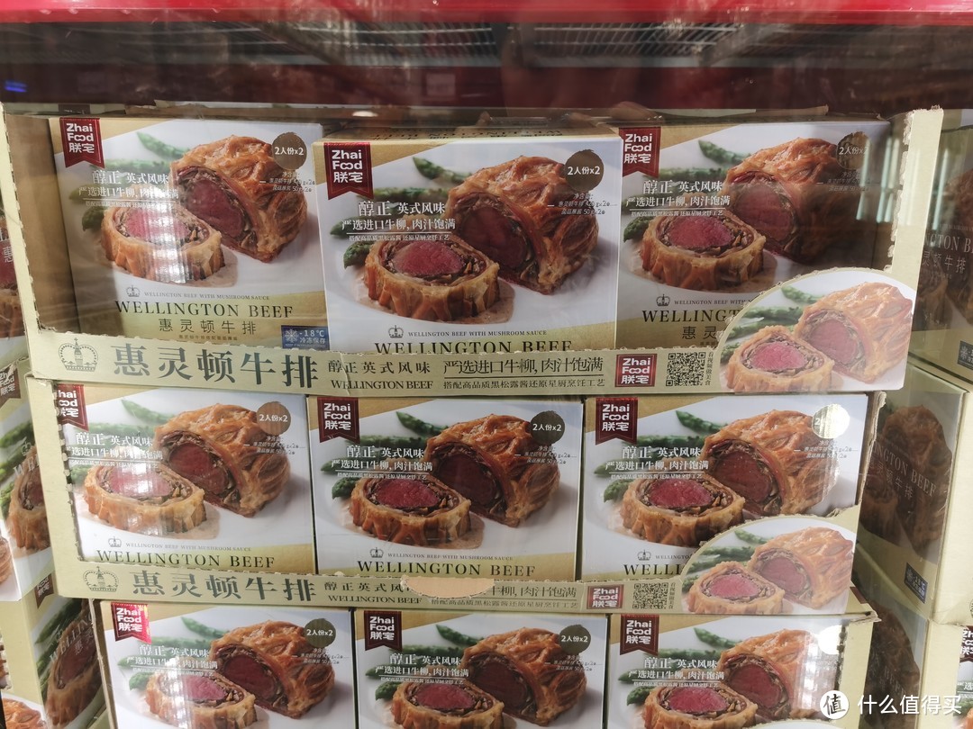 山姆会员店有什么好逛的？