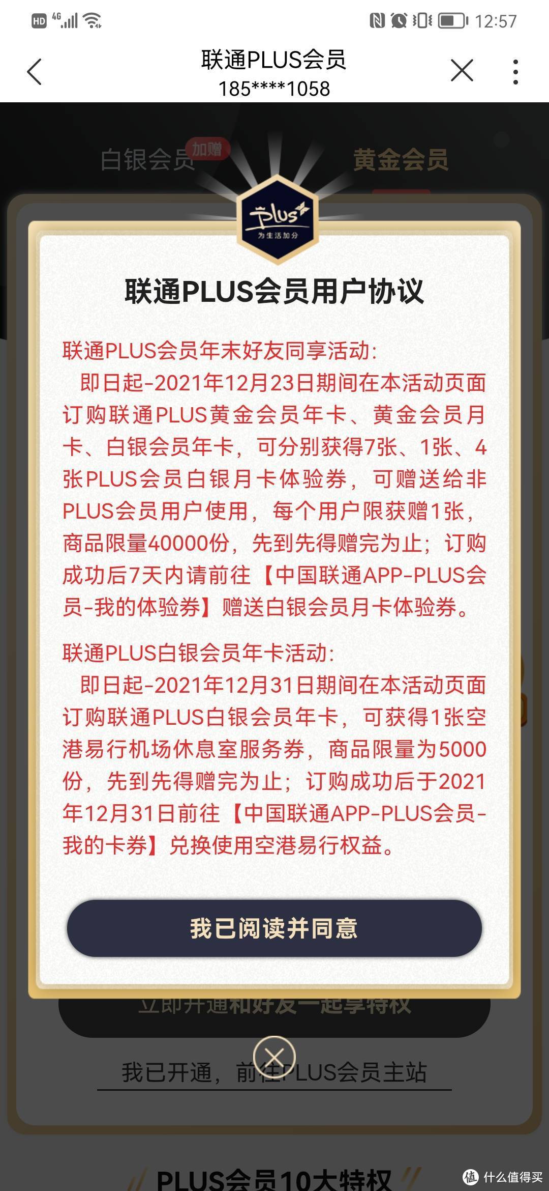 独播？会员涨价？教你怎么轻轻松松就把剧给追了！