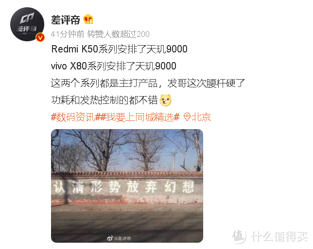 Redmi K50 系列新机入网，骁龙8、天玑9000/7000、骁龙870混用，有望本月登场