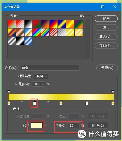 Photoshop小技巧_你真的会用渐变工具吗？进一步认识渐变玩转渐变