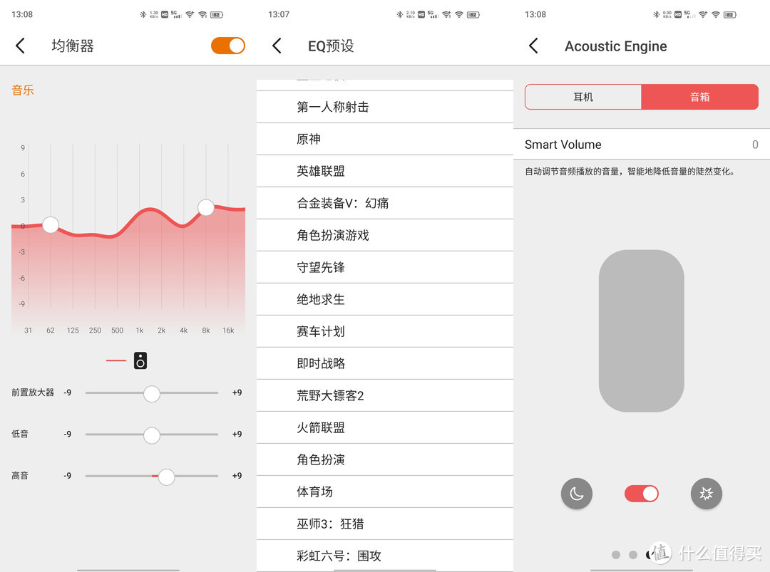 回音壁二代，升级不加价！创新Katana V2条形三功放游戏音箱体验