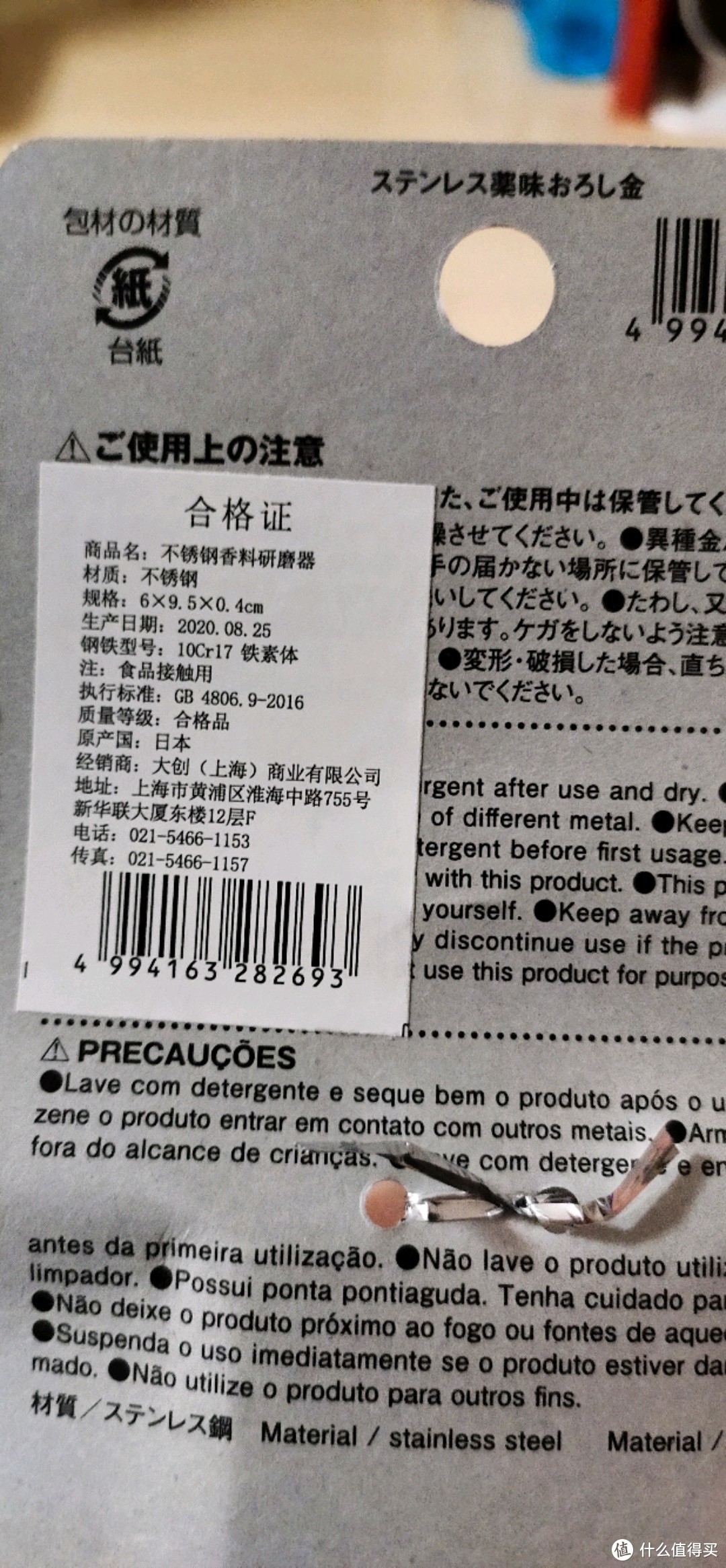 常价“十块就能到手”真“神器”，涵盖进口货的这些超值厨房利器值得收入