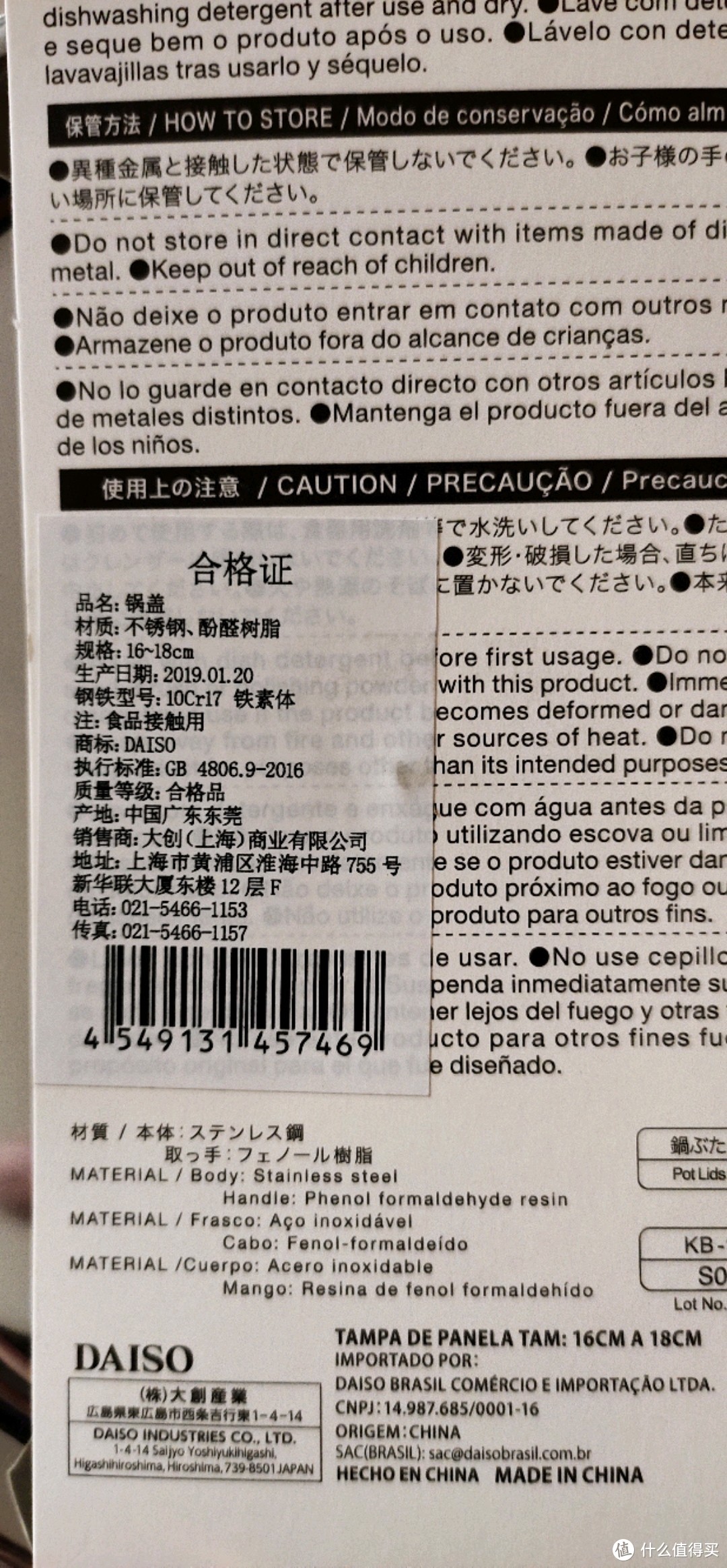 常价“十块就能到手”真“神器”，涵盖进口货的这些超值厨房利器值得收入