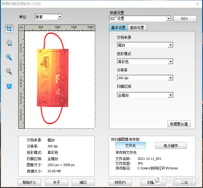 怎么方便怎么来，就是高效——奔图M7160DW智能双面打印机使用体验！