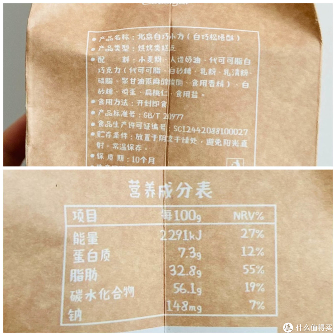 10款值得回购的追剧零食，好吃又饱腹，另附省钱追剧小技巧，建议收藏！