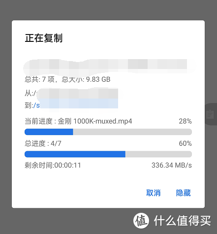 专业黑转路人！低温低功耗海康威视C2000 ECO新品NVME固态硬盘测试报告！