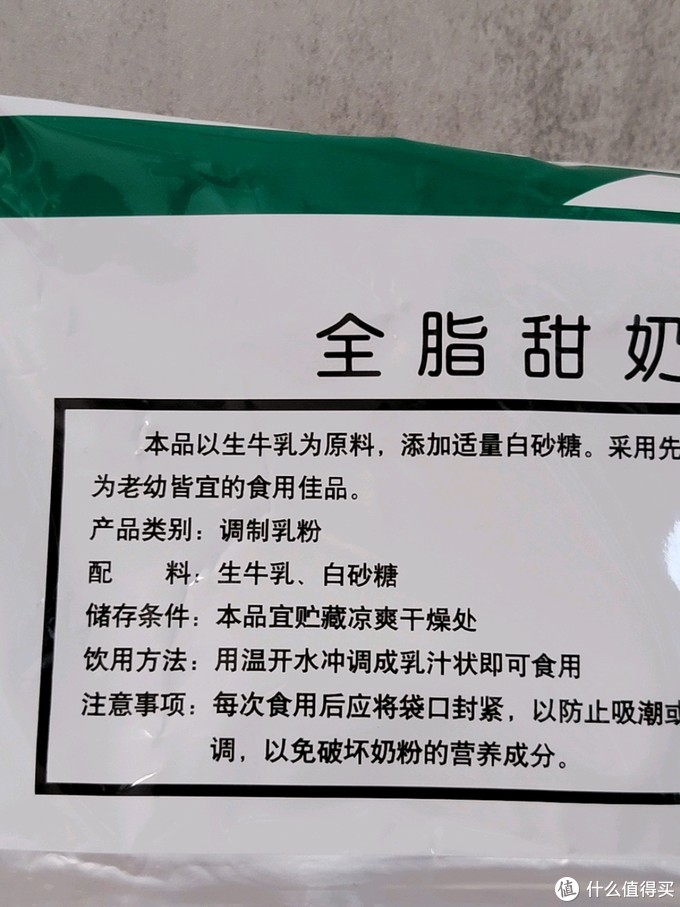 成人奶粉怎么买，中国人不骗中国人八款国产宝藏奶粉大横评（内附好价推荐）