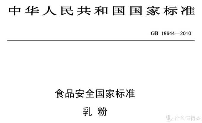 成人奶粉怎么买，中国人不骗中国人八款国产宝藏奶粉大横评（内附好价推荐）