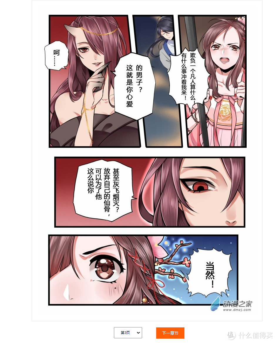 推荐十个免费看漫画的资源网站，请低调使用【附直达链接】