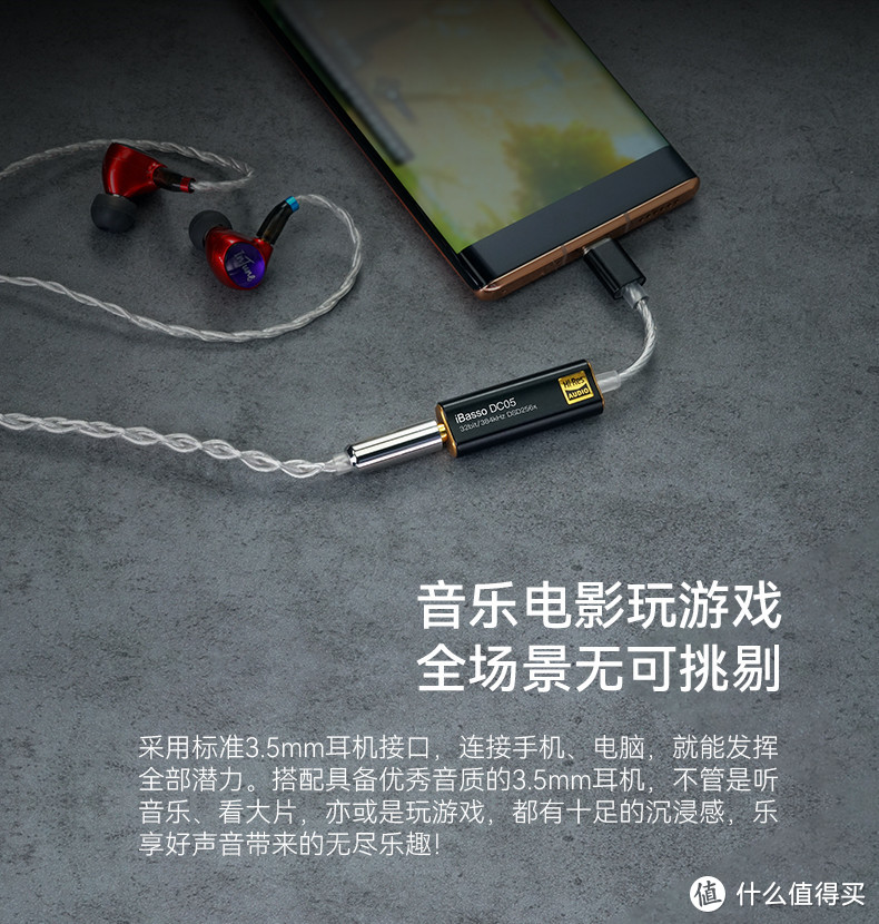 缺芯的2021年，新发布的HIFI产品有哪些？|中篇——手机音频兴起