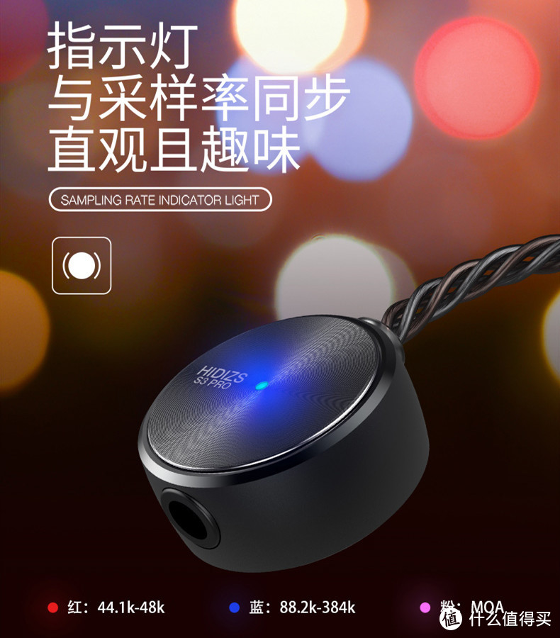 缺芯的2021年，新发布的HIFI产品有哪些？|中篇——手机音频兴起