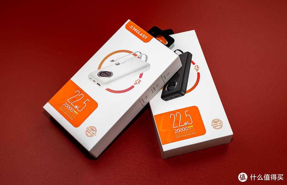 2W毫安时的自带线的便携式快充充电宝——台电E20 Pro轻体验