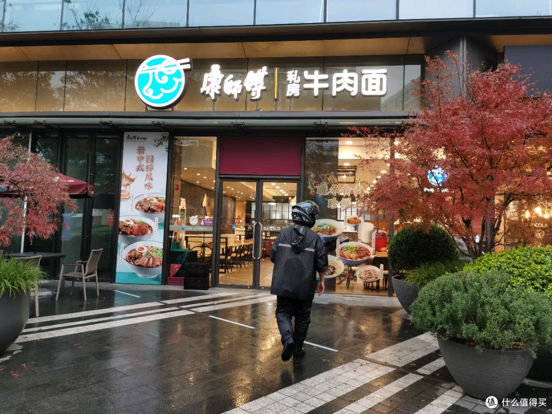 魔都吃不停 篇四百一十一:康师傅私房牛肉面,就是这个味儿