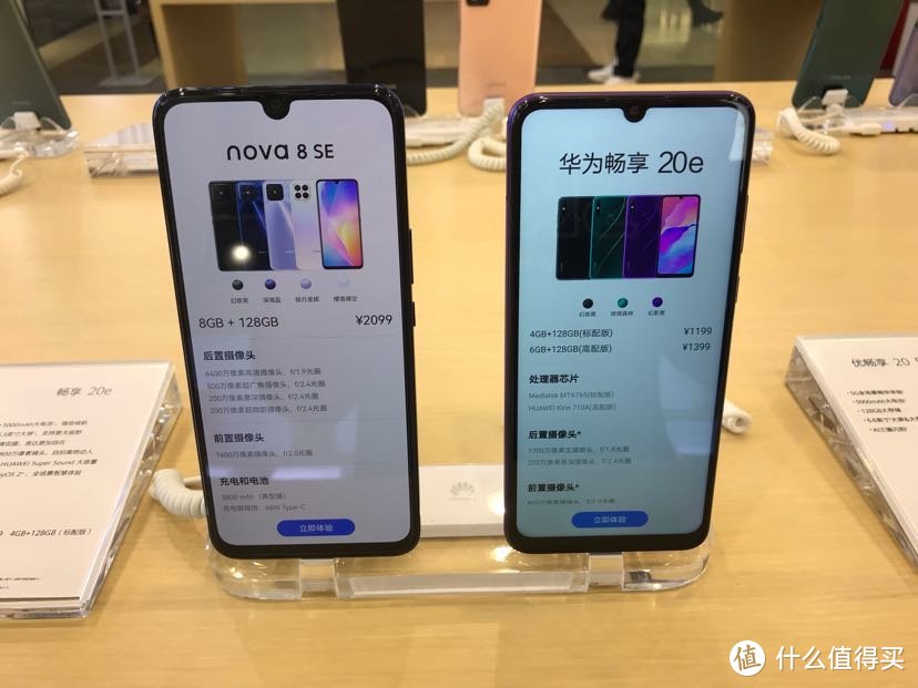 探店华为&荣耀 无脑选苹果的时代过了吗？